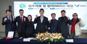 법무법인YK, (사)국제청년환경연합회와 MOU...환경부문 법률자문 제공