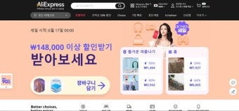 알리ㆍ테무 물놀이 기구ㆍ화장품서 유해물질 검출...안전성 미검증 제품 유의해야
