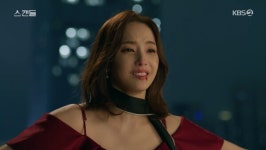 '스캔들' 한채영, 1회부터 사망이라니…충격 반전