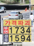 주유소 기름값 4주 연속 상승…휘발유 평균가 1713.1원