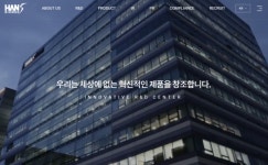 [단독] 국세청, 모범납세자 선정 한스바이오메드 특별세무조사…왜?
