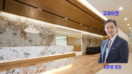 고려아연 자사주 처분ㆍ매입 결과에 따라 경영권 분쟁 희비 갈린다