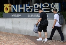 국세청, 금융사고 단골 NH농협은행 세무조사 나섰다