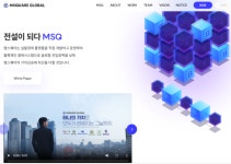 엠스퀘어, 언론중재위 조정 신청…폰지사기 의혹 사실 아냐