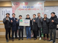 용인특례시 사랑의 열차 이어달리기에 따뜻한 나눔 손길 이어져