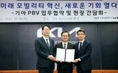 정명근 화성시장, 경기도·기아와 미래 모빌리티 생태계 조성 MOU 체결