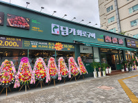 담가화로구이, 동탄·을지로 핵심 상권 진출… 수도권 외식 경쟁력 강화