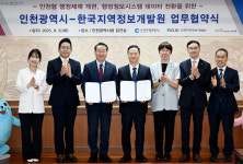 유정복 인천시장 행정정보시스템 안정 전환으로 시민 불편 최소화