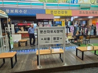 [포토뉴스] 김동연, 파주 문산자유시장에서 추석 장보고 물가 살펴