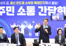 김동연 안성에서 반도체 메가클러스터 본격 가동… 동신산단 반드시 성공시킬것