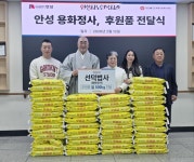 김보라표 지역기반 복지모델, 설 전 따뜻한 안성 돌봄망으로 확인