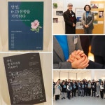 김보라 안성시장, 시민이 기록하는 안성 역사 조명…지역 기억의 가치 환기