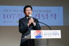 이상일 용인특례시장, 3·1절 독립정신 이어 110만의 도시 성장 가속