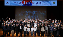 이상일 용인특례시장, 3·1절 독립정신 이어 110만의 도시 성장 가속