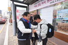 이현재 하남시장, 신학기 통학버스 첫 점검…신도시 통학 해법 가동