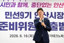 이민근 안산시장, 복지·건강 안전망 강화…예방 중심 정책 확대