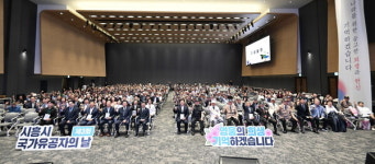 임병택 시흥시장, 국가유공자에 감사…시민과 함께 보훈 되새겨