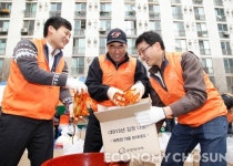 한화그룹, ‘김장나눔 ∙ 연탄배달로 한 해 마무리’