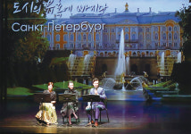 문화 토크 콘서트 ‘도시의 유혹에 빠지다’ | 척박한 땅에서 꽃피어난 감미로운 러시아 선율 발레 불모지에서 200년 만에 최강국 된 러시아