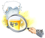 [경제만물상] 원가 공개