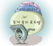 로드맵 픽처스(Roadmap Pictures) | [경제만물상] ‘로드맵(Road map)’의 귀환