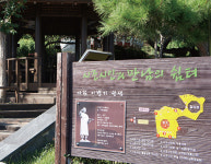 [EXPRESSWAY FOOD TRIP] 비빔밥에 제육 쌈 ‘의외의 조합’ | ＜고속도로 휴게소 맛집 8＞ 여산휴게소 양파제육불고기·오색야채비빔밥