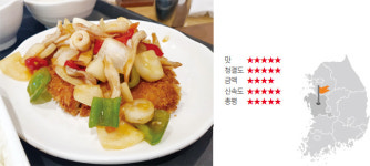 [EXPRESSWAY FOOD TRIP] 새콤달콤과 바삭함의 협주곡 | ＜고속도로 휴게소 맛집 2＞ 천안삼거리휴게소 해물볶음돈까스