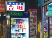 [김하늘의 푸드 스트리트 19] 을지로4가역 4번 출구 | 끓이고 구워먹는 불고기…입가심은 수퍼에서