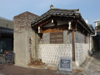 [김경민의 서울탐방 12] 종로구 화동 129번지 | 우리 말과 글 지킨 조선어학회 있던 곳