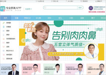[오광진의 중국 기업 열전 15] 온라인 의료·미용 서비스 업체 신양커지 | 창업 5년 만에 중국 1위 온라인 의료·미용 기업 ‘우뚝’