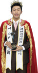 미스터플래카드돈암점 | [Special Interview] 미스터트롯 眞 임영웅 | 임영웅이 써 내려가는 ‘영웅신화’…“꿈을 포기하지 않아도 된다는 생각에 울컥”