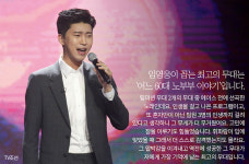 미스터플래카드돈암점 | [Special Interview] 미스터트롯 眞 임영웅 | 임영웅이 써 내려가는 ‘영웅신화’…“꿈을 포기하지 않아도 된다는 생각에 울컥”