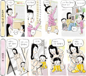 [CARTOON] 아빠와 너 69 | 또박또박 말 배우기, 삐지지 마