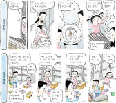 [CARTOON] 아빠와 너 72 | 인어공주, 정리 정돈