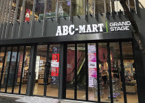 [신발 편집숍의 몰락] 운동화 시장 커지는데 ABC마트 20년 만에 역성장