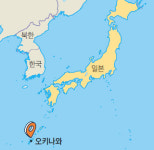 [최인한의 일본 탐구  동아시아 군사적 긴장 고조로 주목받는 오키나와] 日 최남단 행정구역, 세계적 휴양지서 주일 미군 군사 기지로 부각