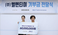 [＜BOOK IN BOOK＞ 여성가족부 장관상 엘엔티이] 희귀 난치 환아 위해…서울대 어린이병원에 판매 수익금 기부