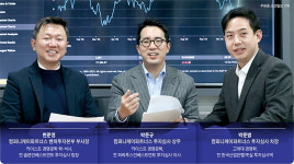 [Interview] 컴퍼니케이파트너스 변준영 부사장·박준규 상무·박준범 차장 | “ 성장 벤처기업의 전략적 M&A 돕는다”