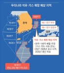 [한국 65년  석유 탐사 도전史] 포항 대규모 석유·가스 매장 가능성…에너지 자립의 꿈 실현되나