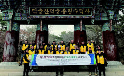 승일토목설계사무소수원지점 | [국토교통부 장관상 이노텍코리아] 친환경 토목 설계·공법 발굴해 업계 선도