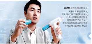 [의료 기기 국가대표 Interview] 김건호 리센스메디컬 대표 | FDA 사로잡은 급속 냉각마취, 산불 피해 동물도 살렸다