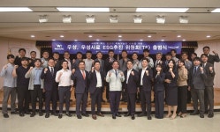 [2025 국가공헌대상] [농림축산식품부 장관상] 우성 | 저메탄 사료 ‘감탄한우’로 축산업 탄소 저감 혁신 주도