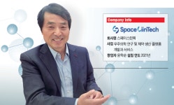 [Interview] 우주에 신약 개발 실험실 쏘아올린 윤학순 스페이스린텍 CEO | “미세 중력은 신약 개발 새 환경…우주 CDMO가 목표”
