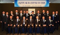 수출입銀, 호남 수출 중소ㆍ중견기업 CEO초청 간담회