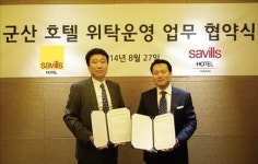 세빌스코리아, 호텔 매니지먼트 진출…군산 1호점