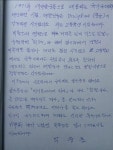 삼성 CEO 23명이 경매에 부친 책에서 인생을 엿본다