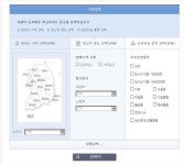 국토부, 물류창고정보시스템 시범서비스
