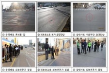 서울시 제2롯데 주변 도로 침하·균열 문제 없어