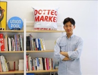 유니온풀 도떼기마켓 중고의류 거래에 새바람