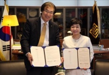 대한건축사협회, 솔리데오시스템즈와 MOU 체결